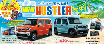 今週末29日.30日は商談会です！！！